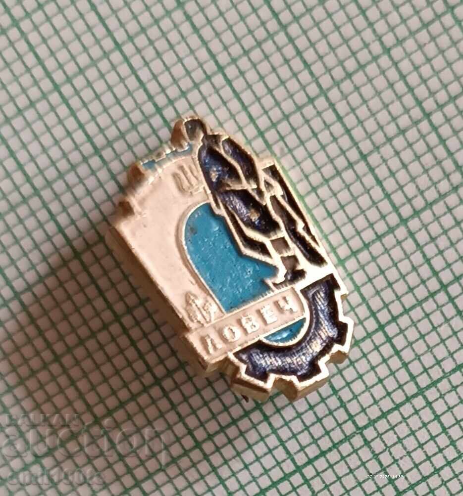 Δημοπρασία Σήμα - Εθνόσημο Λόβετς Δημοπρασία Σήμα - Εθνόσημο Λόβετς