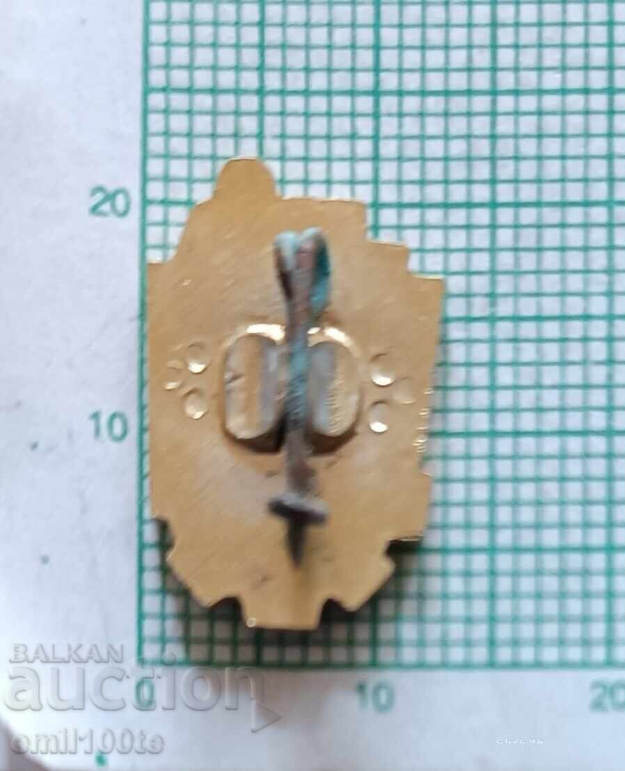 Σήμα - Εθνόσημο Λόβετς - 5 Σήμα - Εθνόσημο Λόβετς - 5