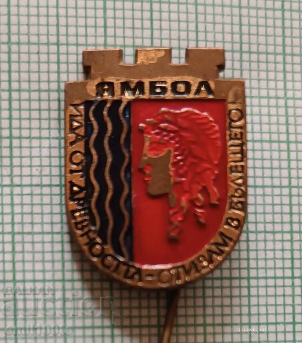 Σήμα - εθνόσημο Yambol Σήμα - εθνόσημο Yambol