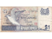 dioman - SINGAPORE - 1 DOLLAR