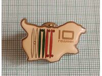 Σηματάκι - 10 χρόνια ΝΠΣΣ