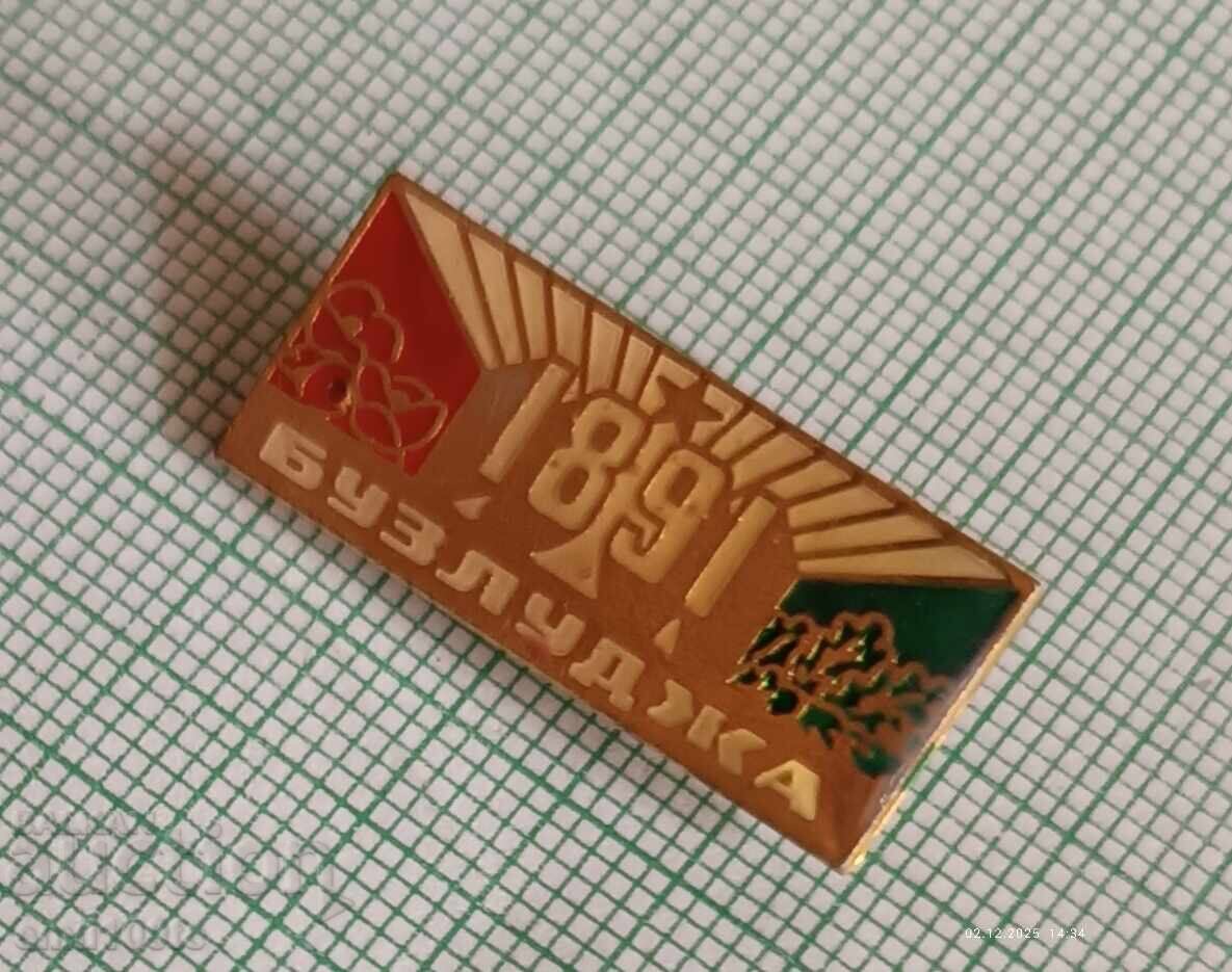 Δημοπρασία Σήμα - Buzludzha 1891 Δημοπρασία Σήμα - Buzludzha 1891