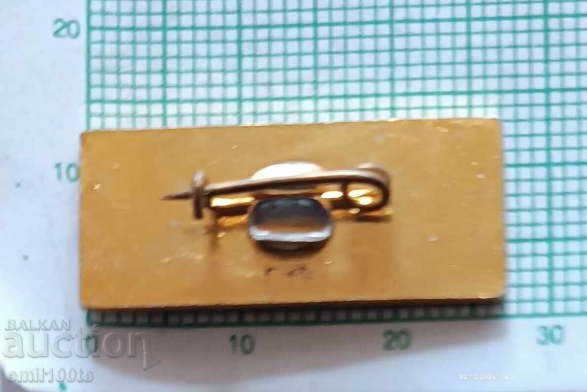 Παράδοση Σήμα - Buzludzha 1891 Παράδοση Σήμα - Buzludzha 1891