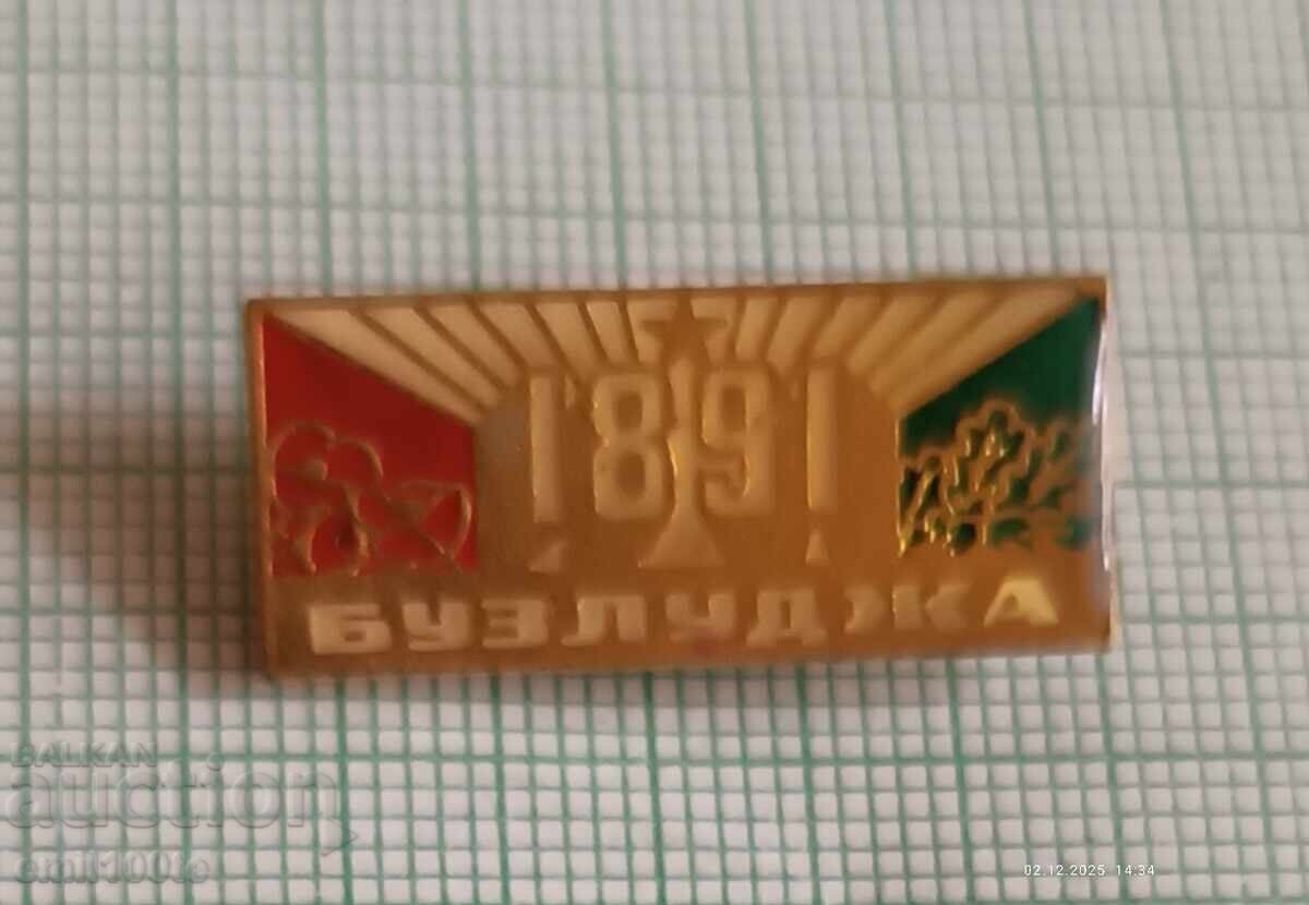 Σήμα - Buzludzha 1891 Σήμα - Buzludzha 1891