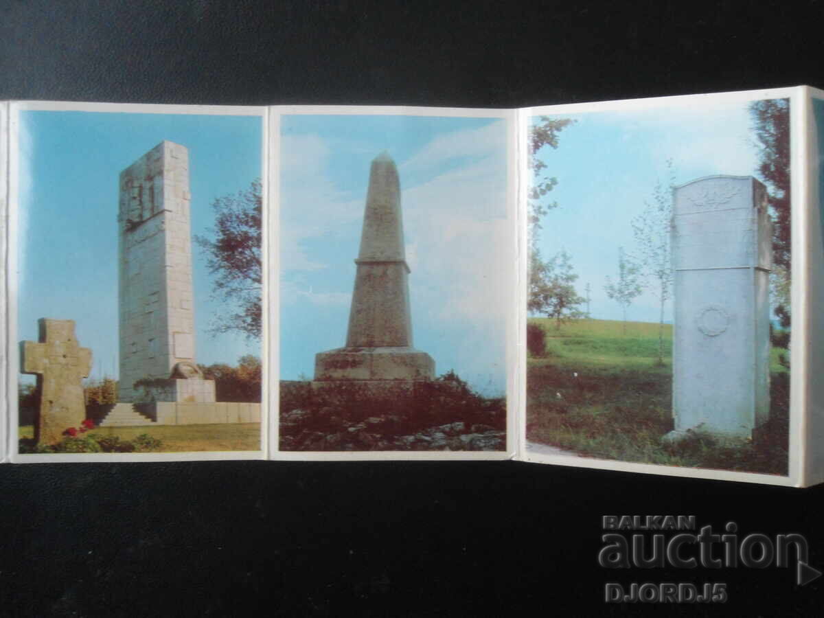 Δημοπρασία Στα βήματα της ομάδας του Botev, Παλιές φωτογραφίες, φυλλάδιο