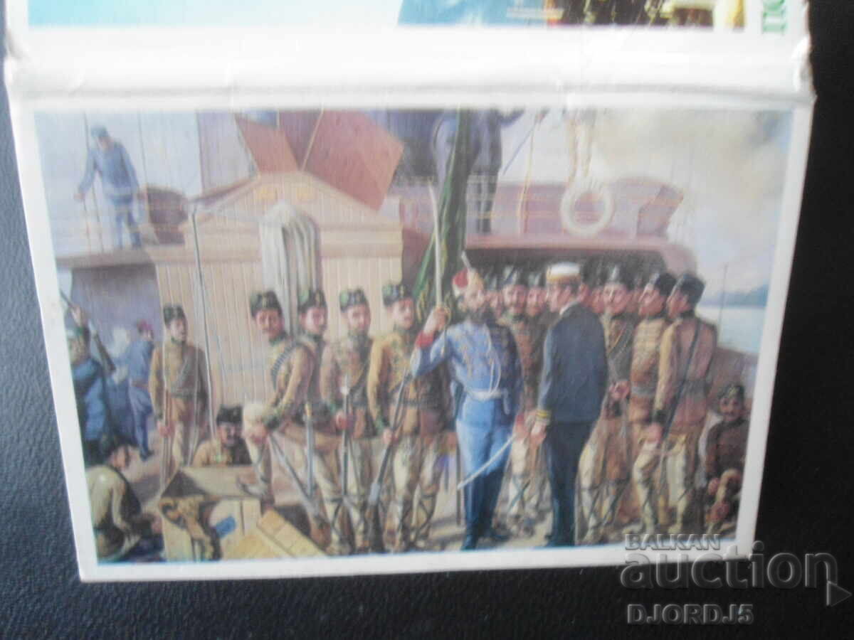 Στα βήματα της ομάδας του Botev, Παλιές φωτογραφίες, φυλλάδιο - 5