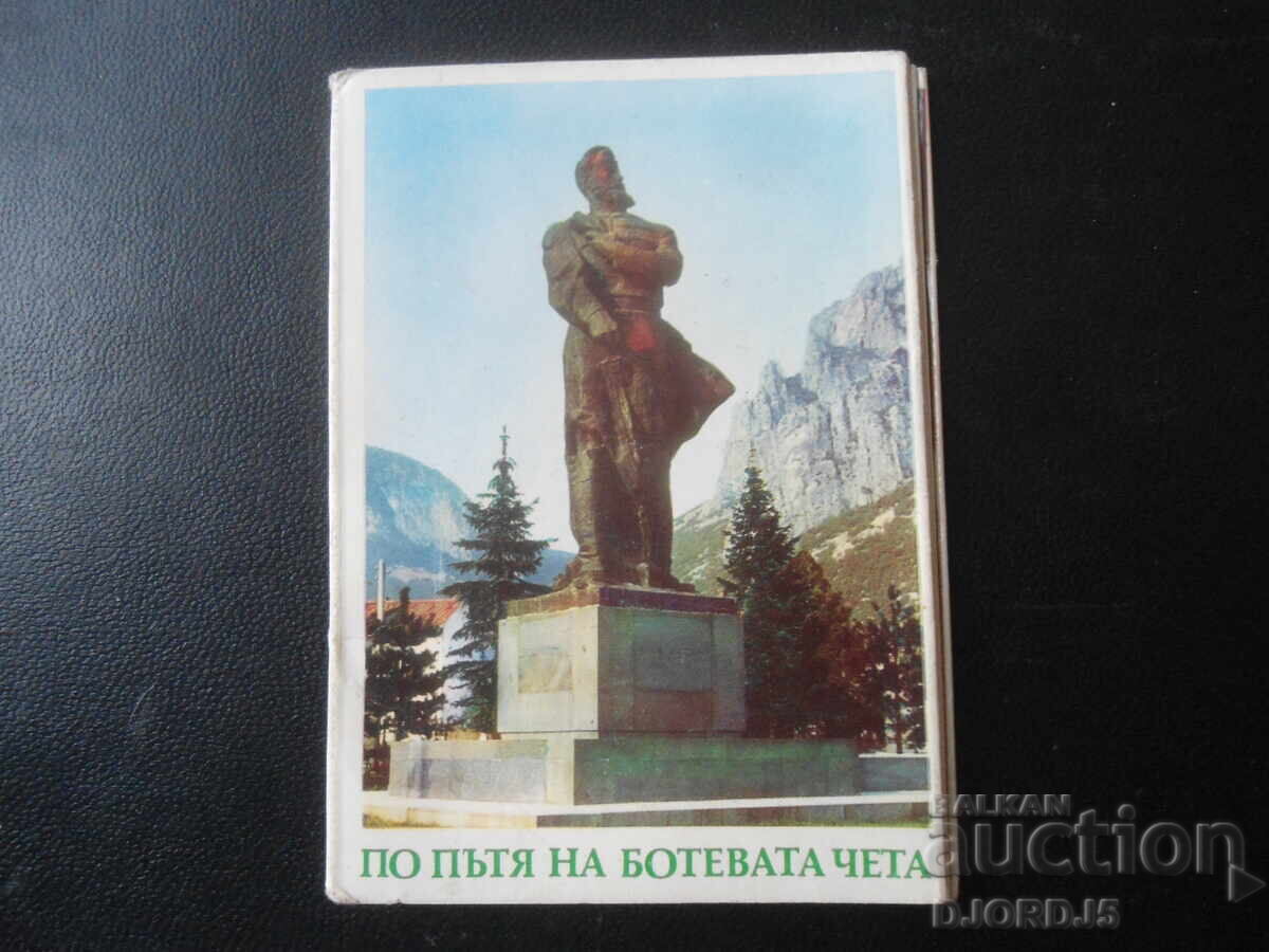 Στα βήματα της ομάδας του Botev, Παλιές φωτογραφίες, φυλλάδιο