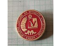 Badge - Regional Station of Young Agrobiologists Vidin OSMA