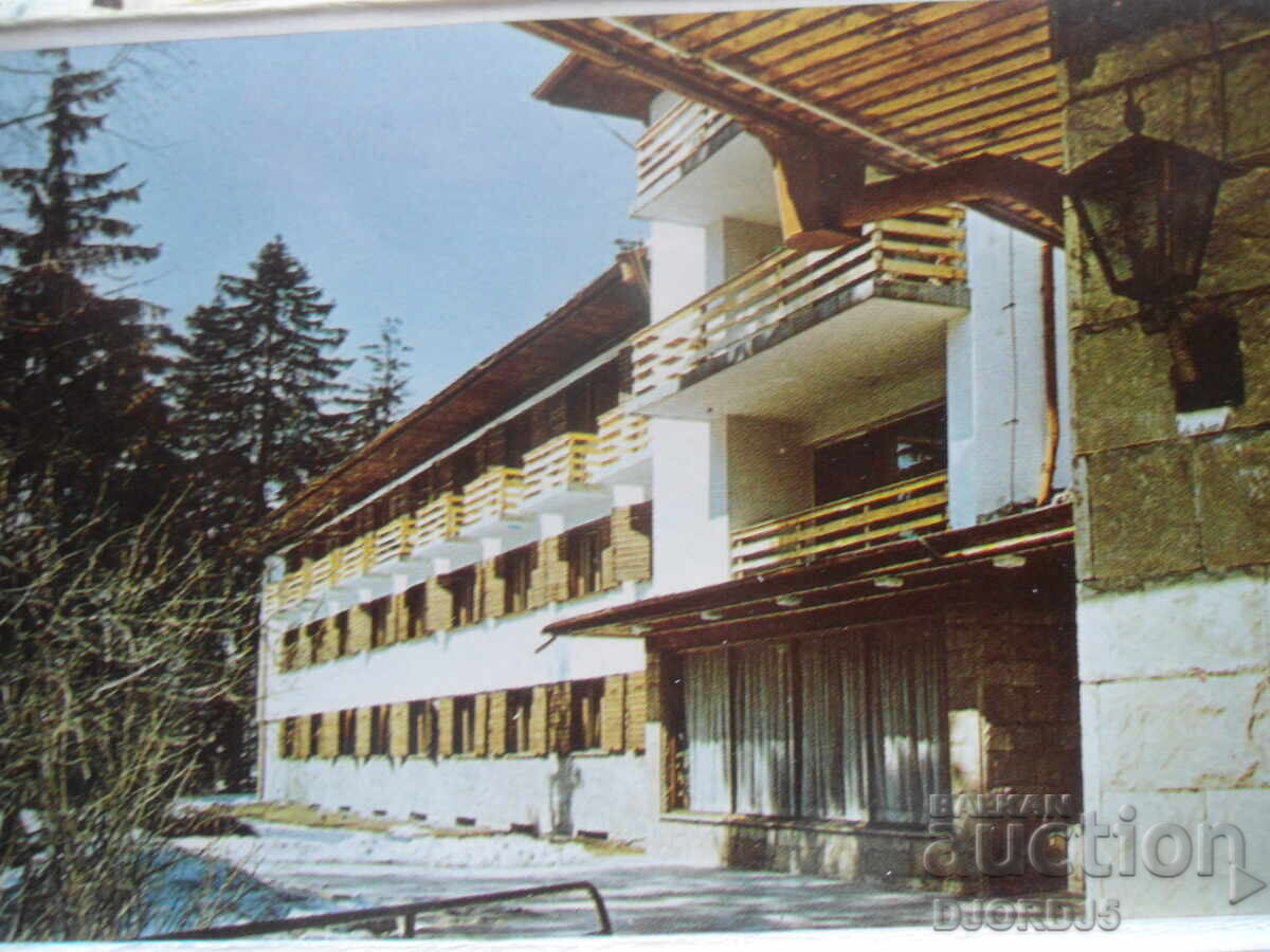 ΜΠΟΡΟΒΕΤΣ, Παλιές φωτογραφίες, φυλλάδιο με τιμή 5.00 BGN | € 2.56