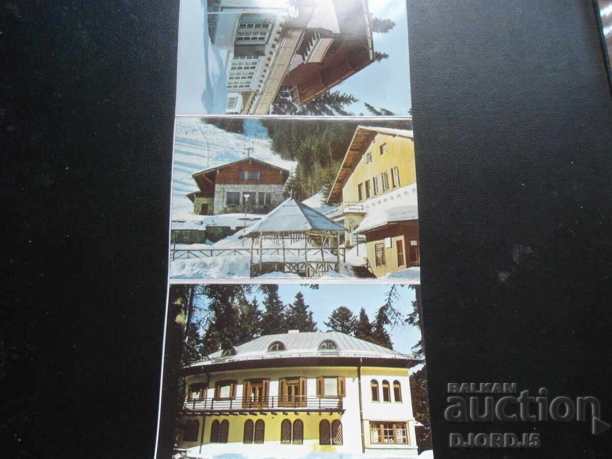 Δημοπρασία ΜΠΟΡΟΒΕΤΣ, Παλιές φωτογραφίες, φυλλάδιο