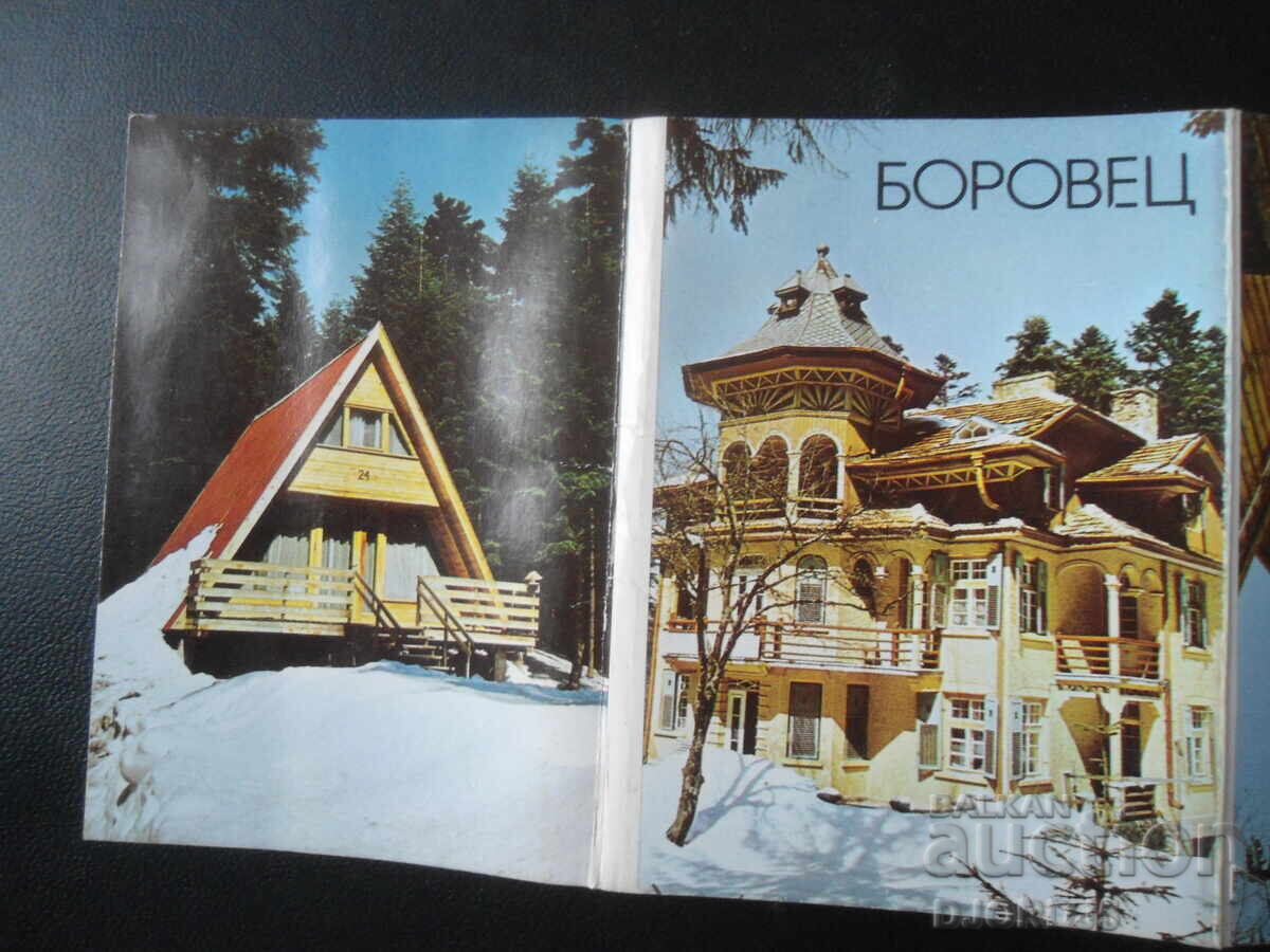 ΜΠΟΡΟΒΕΤΣ, Παλιές φωτογραφίες, φυλλάδιο - 6