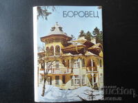 BOROVETS, Old photos, leaflet