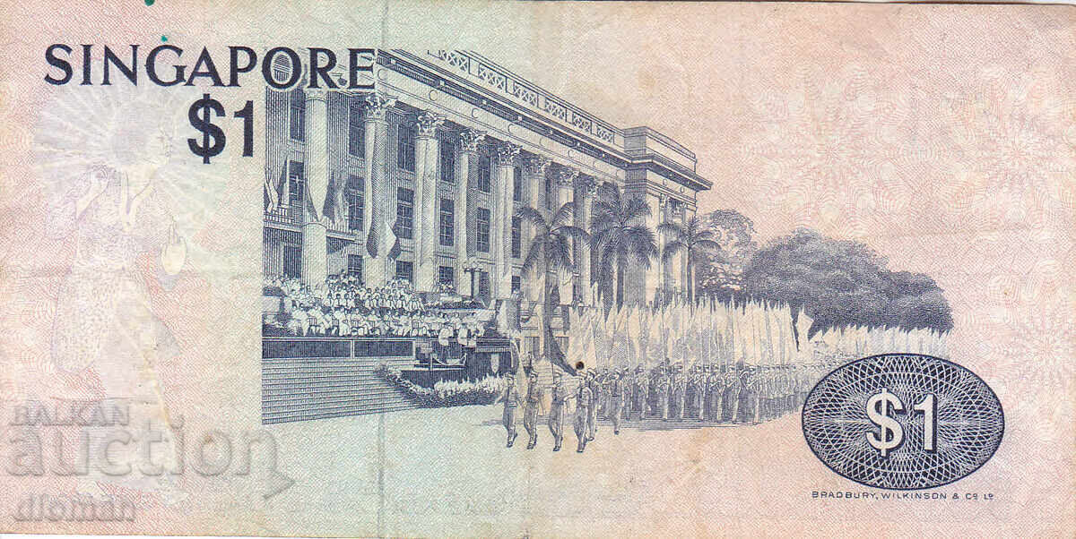 dioman - SINGAPORE - 1 DOLLAR with price 3.70 BGN | € 1.89