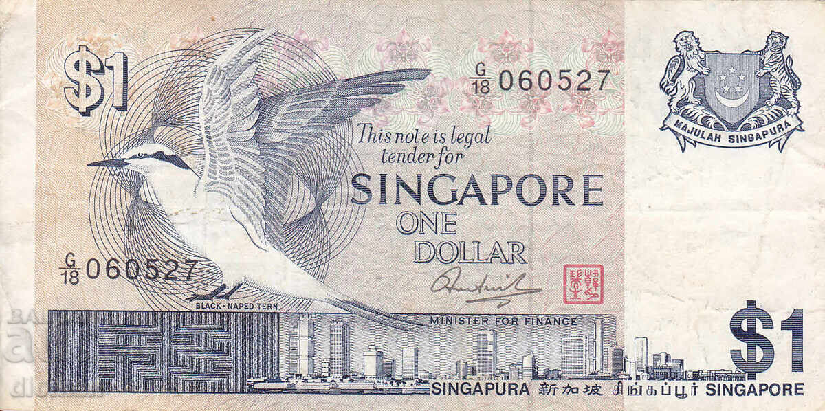 dioman - SINGAPORE - 1 DOLLAR
