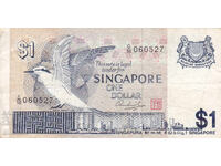 dioman - SINGAPORE - 1 DOLLAR