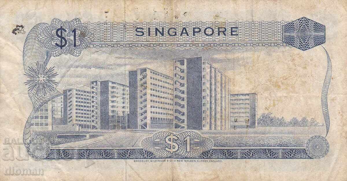 dioman - SINGAPORE - 1 DOLLAR with price 5.70 BGN | € 2.91