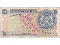 dioman - SINGAPORE - 1 DOLLAR