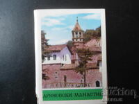 DRYANOVO MONASTERY, Old photos, leaflet