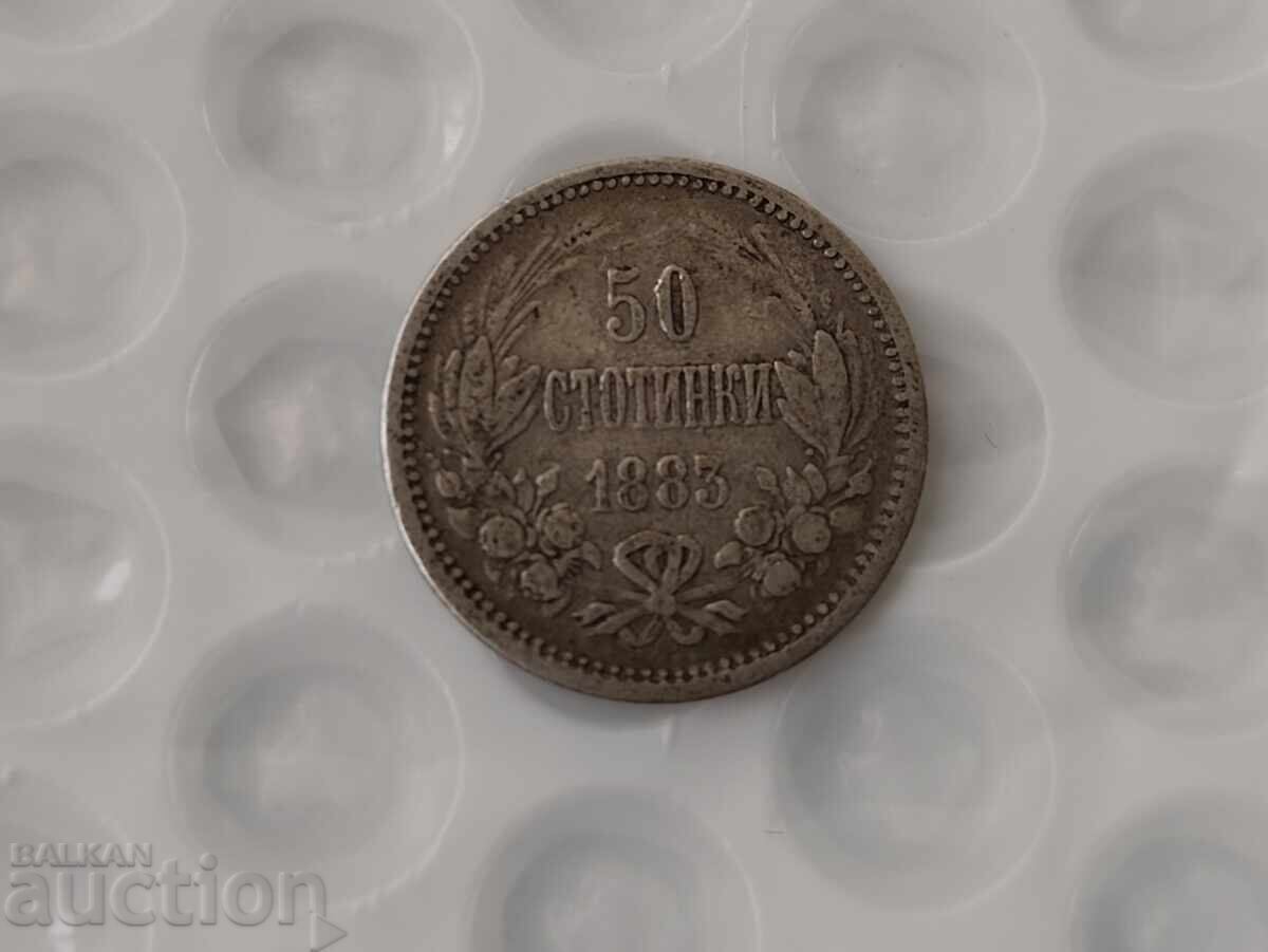 0.01st.Εξαιρετικό ασημένιο νόμισμα 50st.1883g.-B.Z.TS