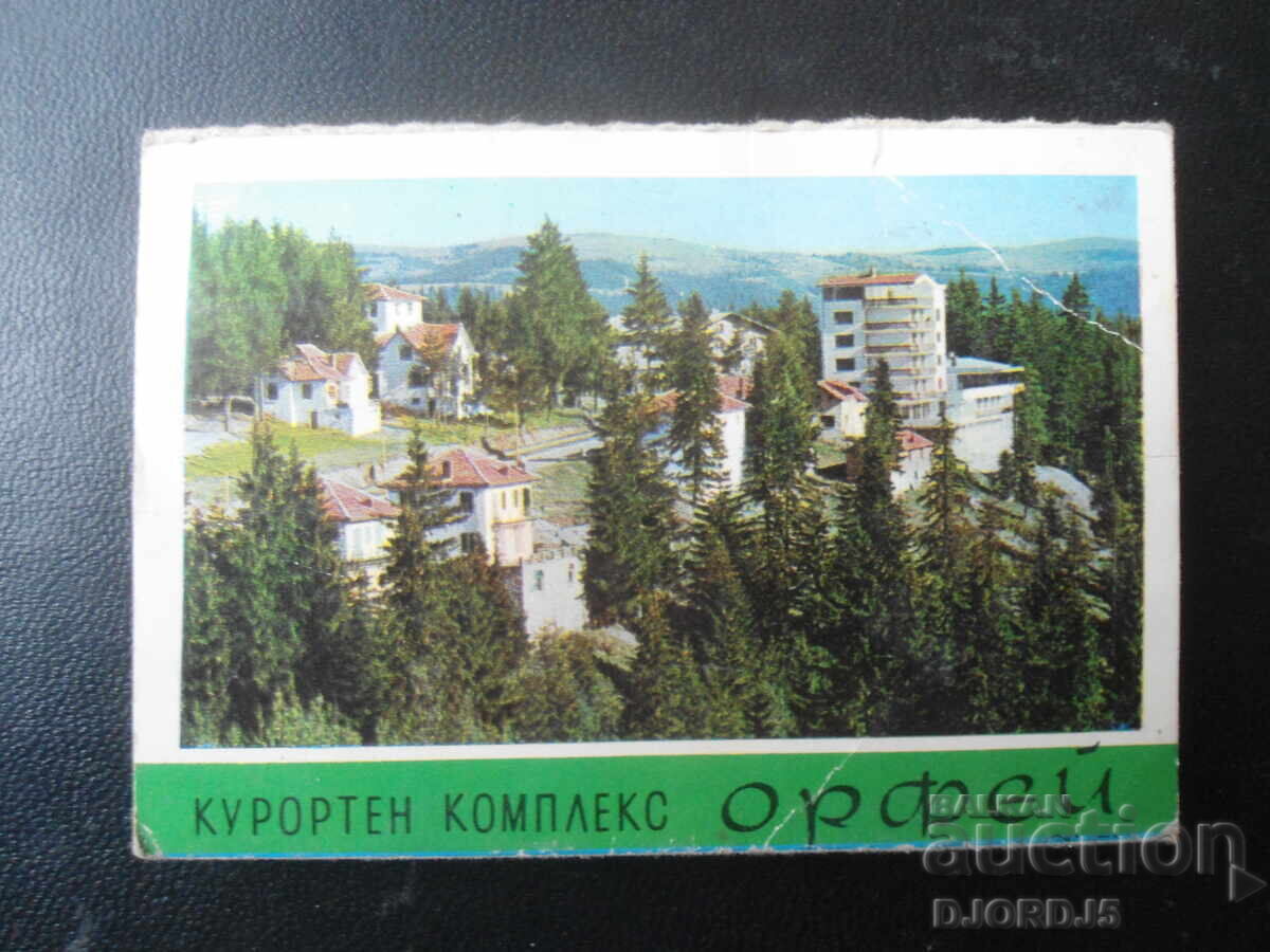 Θέρετρο "ΟΡΦΕΑΣ", Παλιές φωτογραφίες, φυλλάδιο