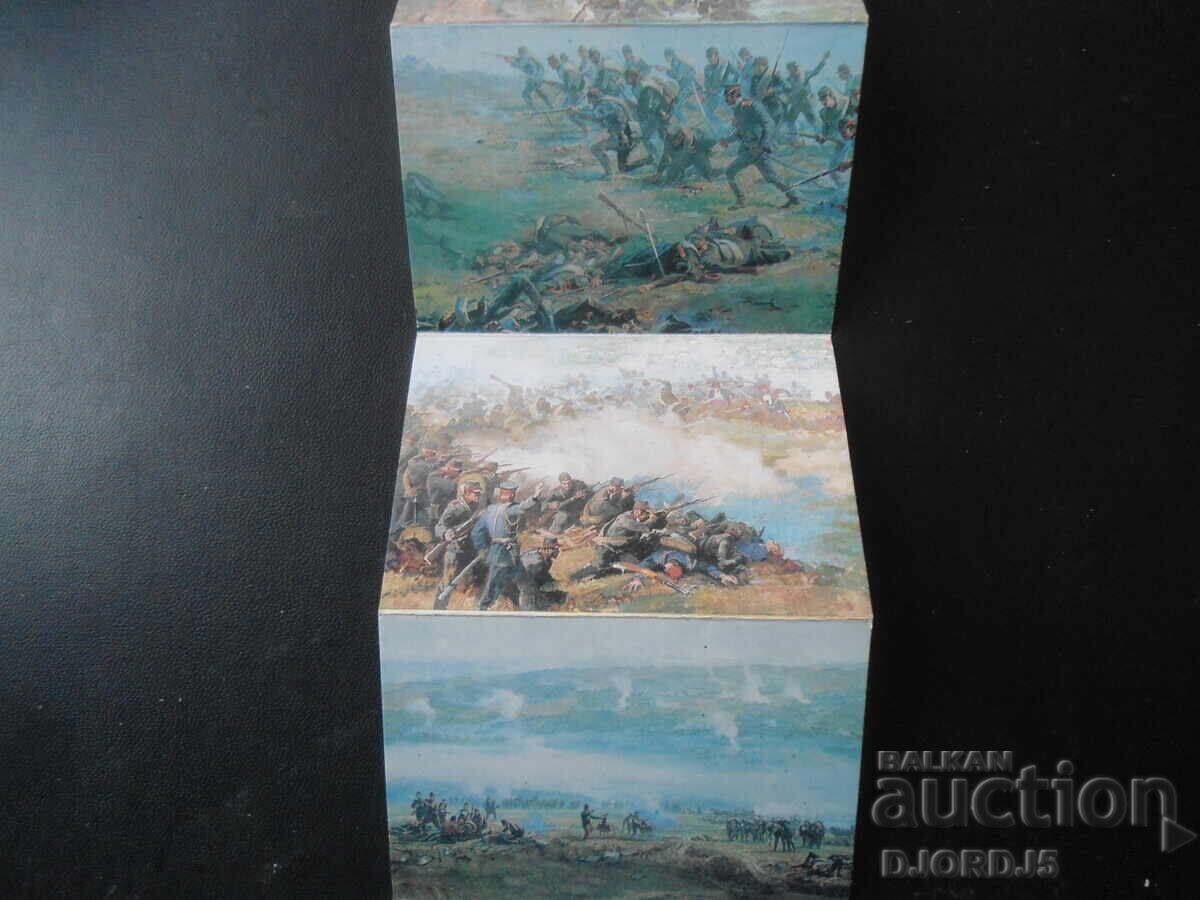 Аукцион Панорама Плевенска епопея, 1877 г., Стари снимки, диплянка Аукцион Панорама Плевенска епопея, 1877 г., Стари снимки, диплянка