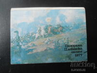 Panoramă Epopeea Plevnei, 1877, Fotografii vechi, pliant