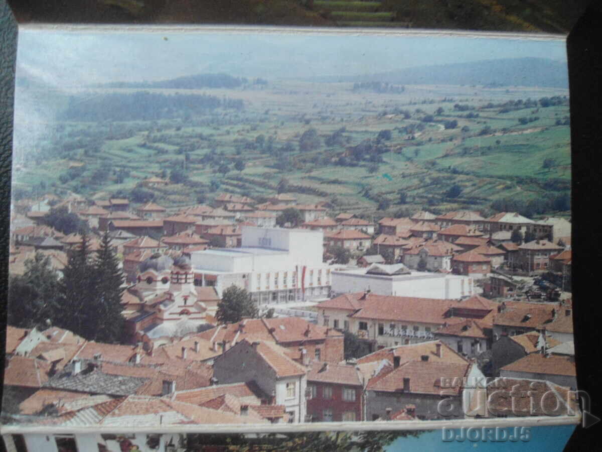 Δημοπρασία ΜΠΑΤΑΚ, Παλιές φωτογραφίες, δίπτυχο Δημοπρασία ΜΠΑΤΑΚ, Παλιές φωτογραφίες, δίπτυχο