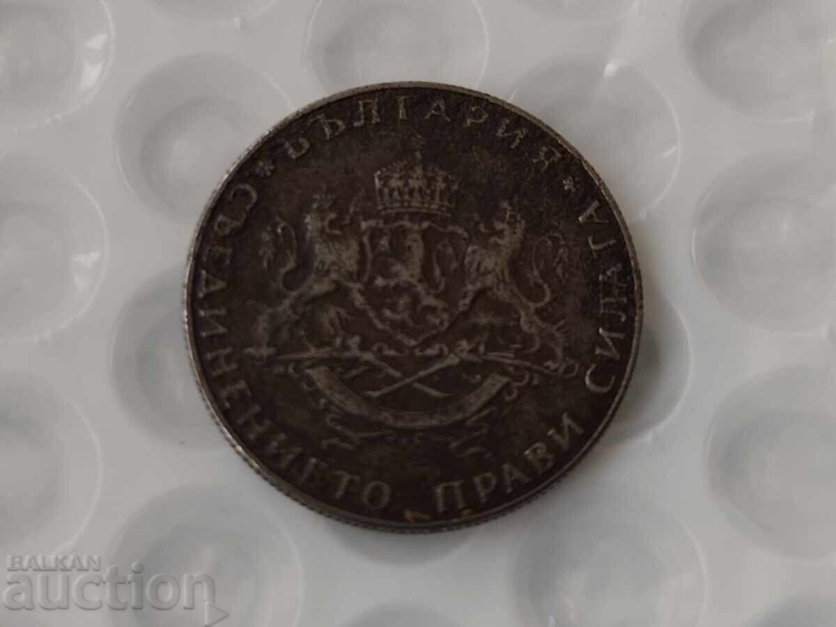 0.01st.Ρyadki σιδηρά 2 λέβα 1943 g. - B.Z.TS με τιμή 0.01 BGN | € 0.01