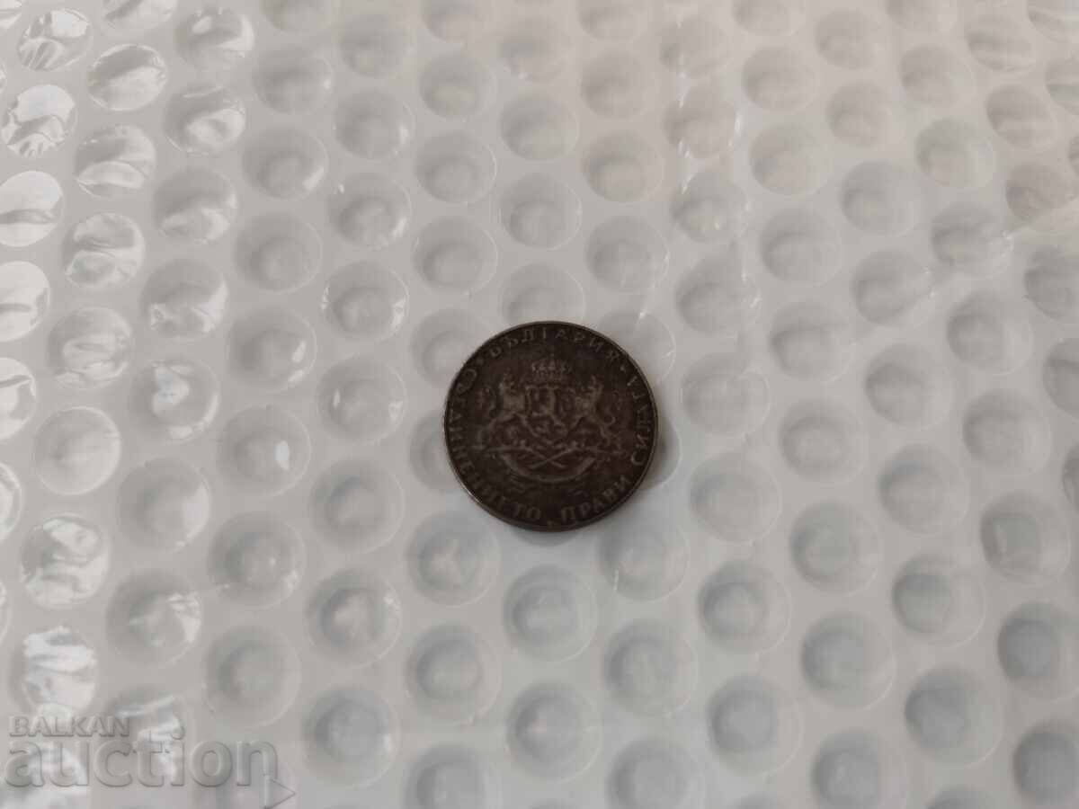 Παράδοση 0.01st.Ρyadki σιδηρά 2 λέβα 1943 g. - B.Z.TS