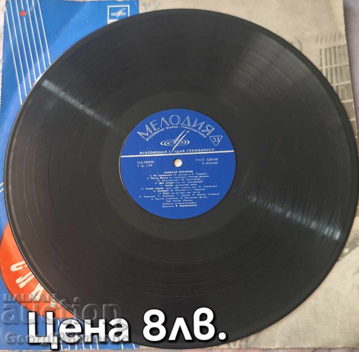 Грамофонни прочи с цена 15.00 лв. | € 7.67