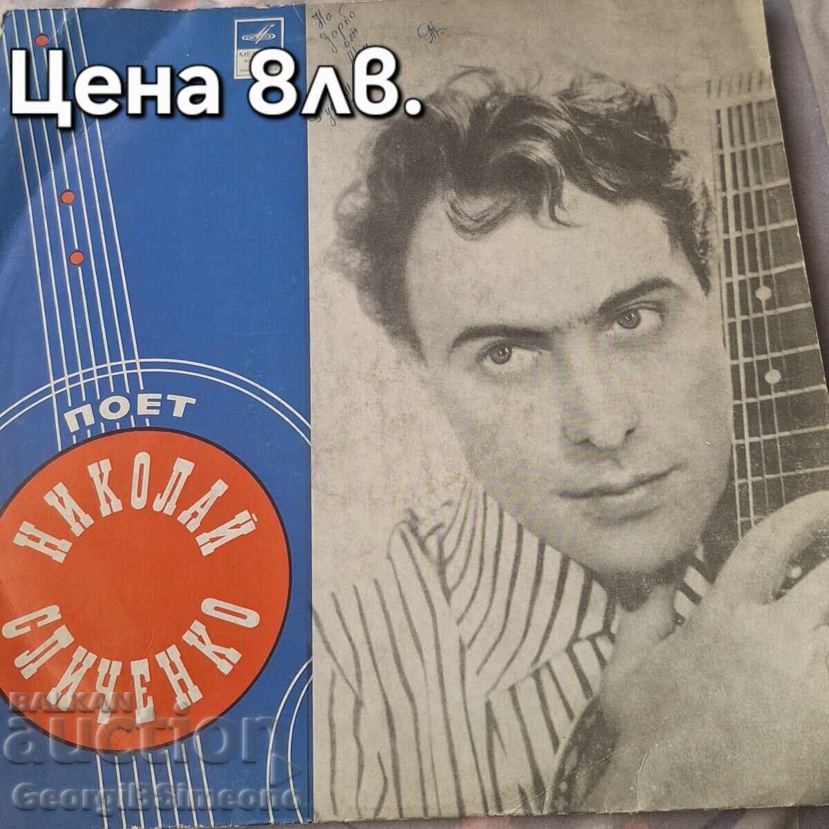 Грамофонни прочи