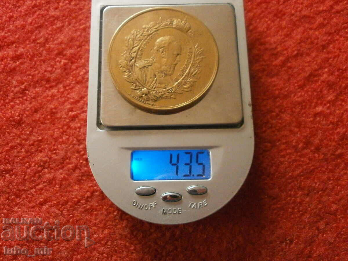 Table Medal Alexander III - 7