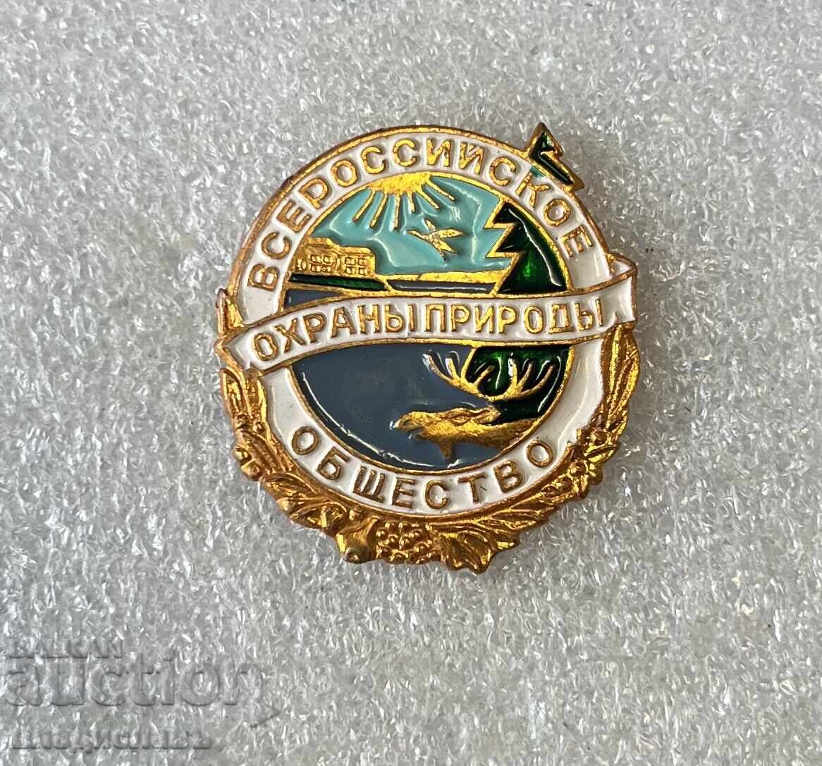 Societatea Pan-Rusă pentru Protecția Naturii