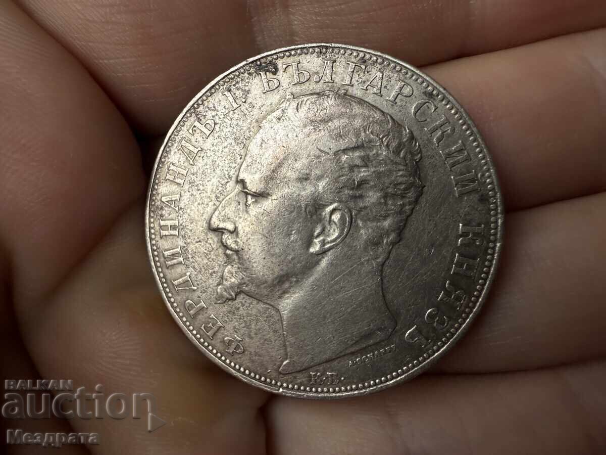 Kingdom of Bulgaria 5 Leva 1894 with price 0.01 BGN | € 0.01