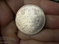 Kingdom of Bulgaria 5 Leva 1894