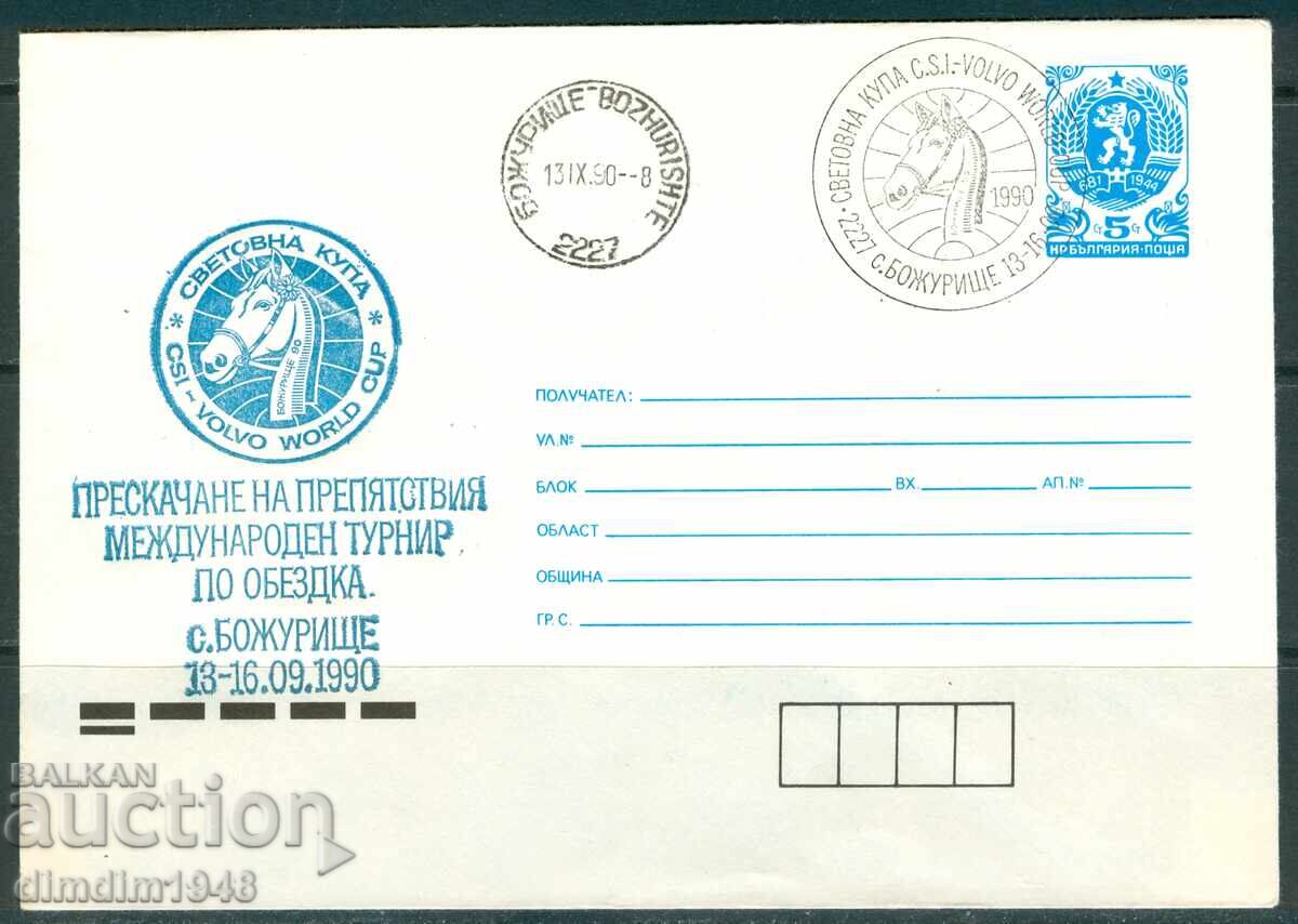 Plic poștal special, imprimat - Turneu de dresaj s. Bozhurishte 1990