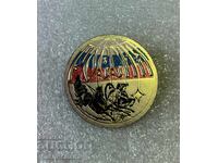 Rusia troica rusească Rusia