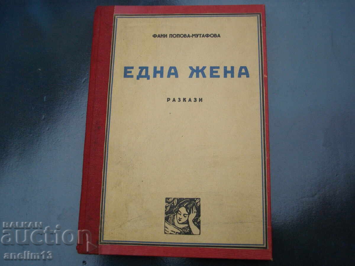 O FEMEIE FANI POPOVA-MUTAFOVA