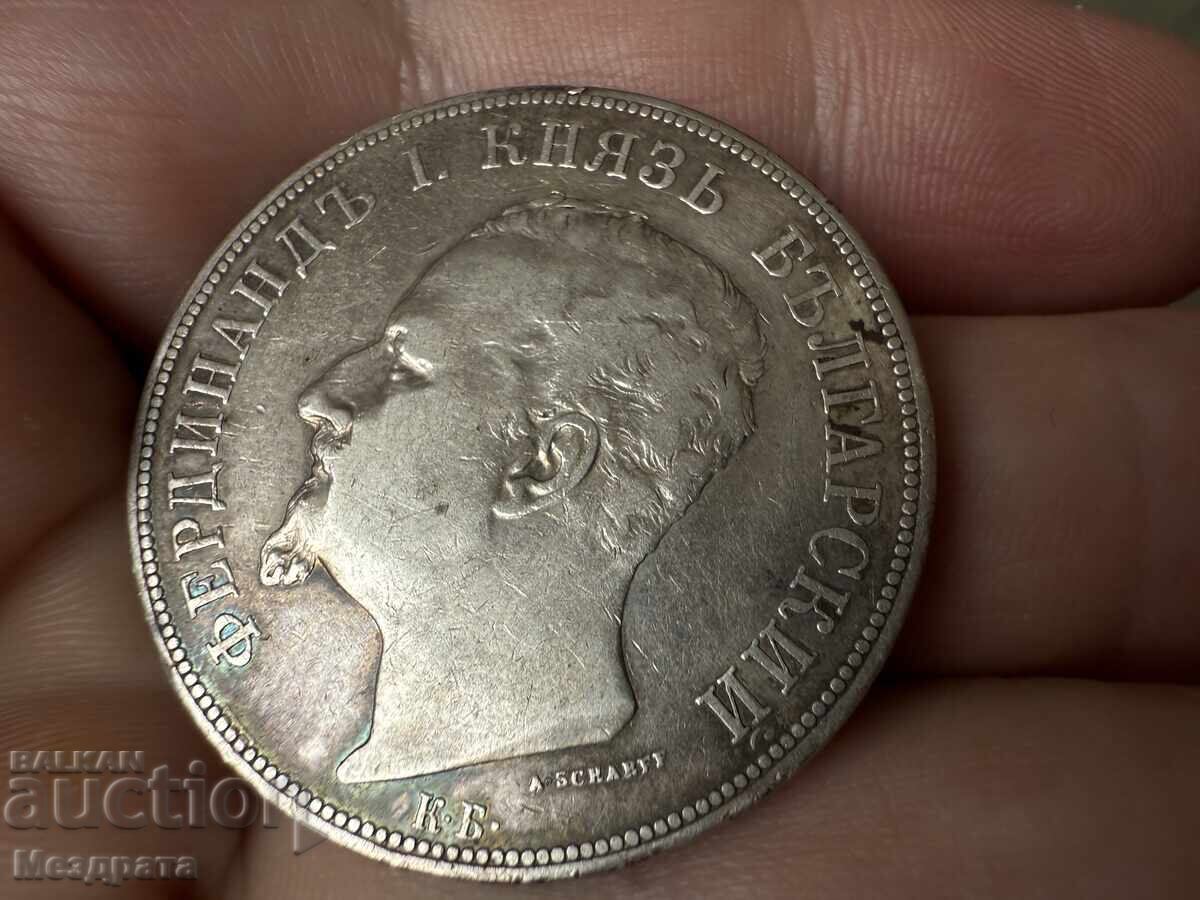 Βασίλειον της Βουλγαρίας 5 λεβα 1892 με τιμή 51.00 BGN | € 26.08