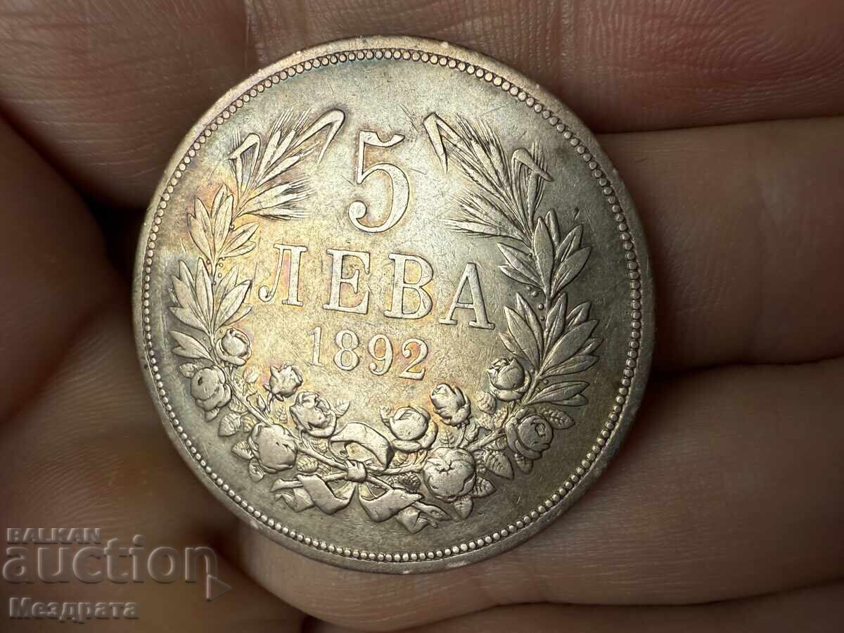 Βασίλειον της Βουλγαρίας 5 λεβα 1892