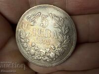 Kingdom of Bulgaria 5 Leva 1892