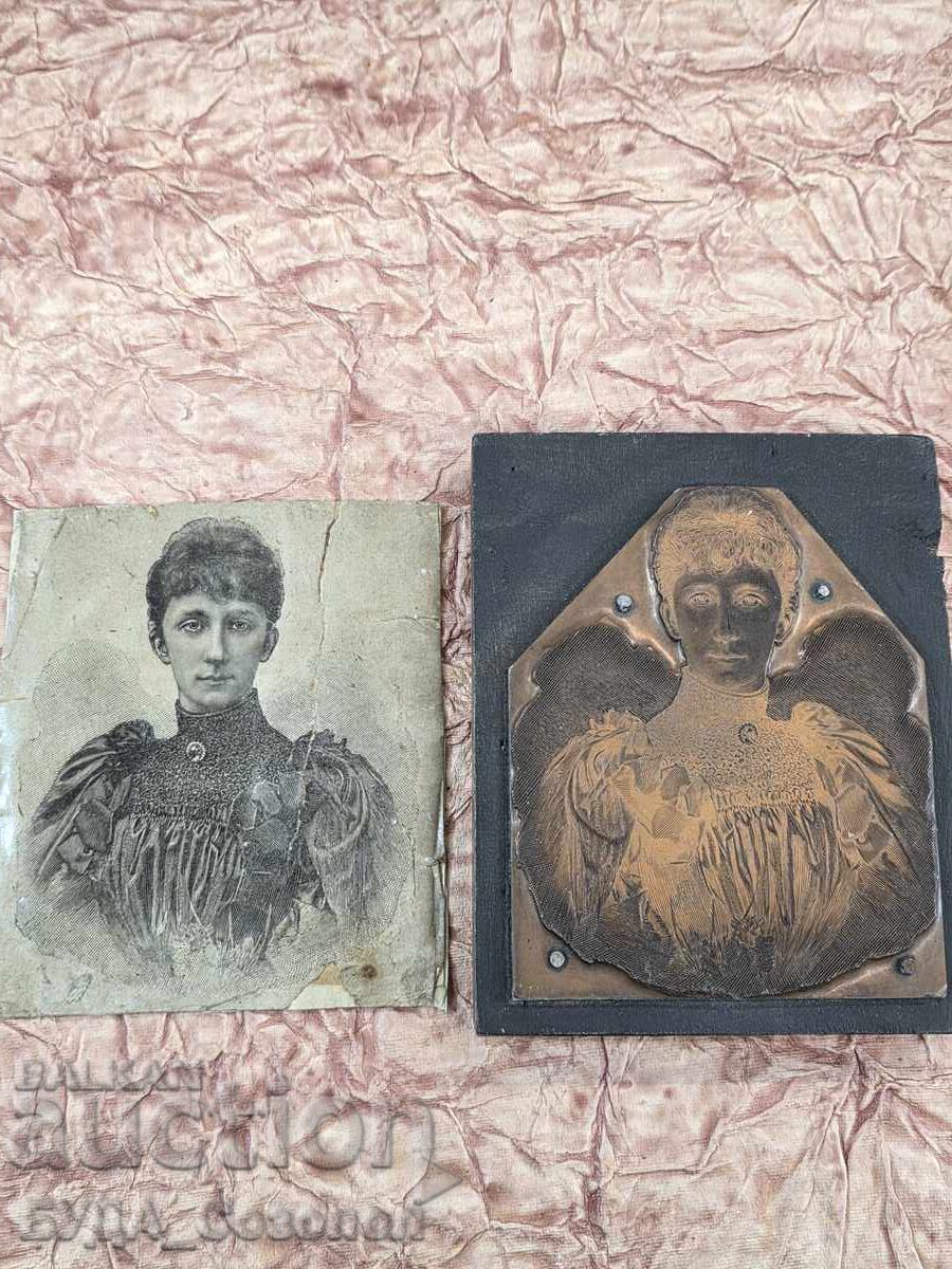 Livrarea Clisee originale de tipar cu Regele Ferdinand și Regina Maria-Luiza