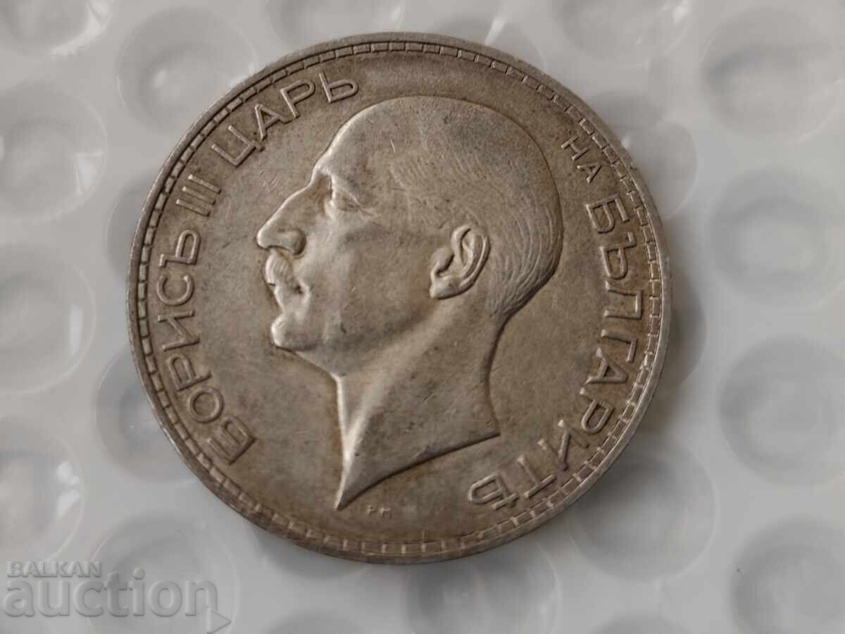 0.01 st. Excellent Silver 100 Leva 1937 - B.Z.C with price 0.01 BGN | € 0.01 0.01 st. Excellent Silver 100 Leva 1937 - B.Z.C with price 0.01 BGN | € 0.01
