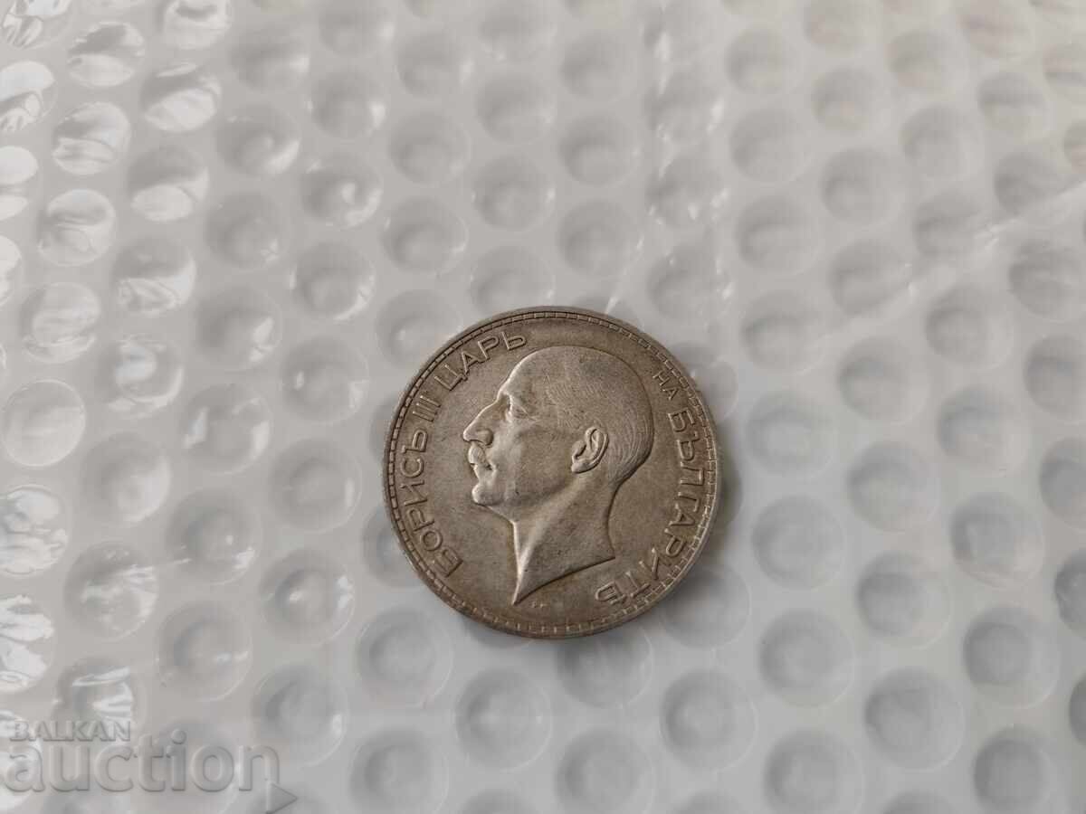 Delivery of 0.01 st. Excellent Silver 100 Leva 1937 - B.Z.C Delivery of 0.01 st. Excellent Silver 100 Leva 1937 - B.Z.C