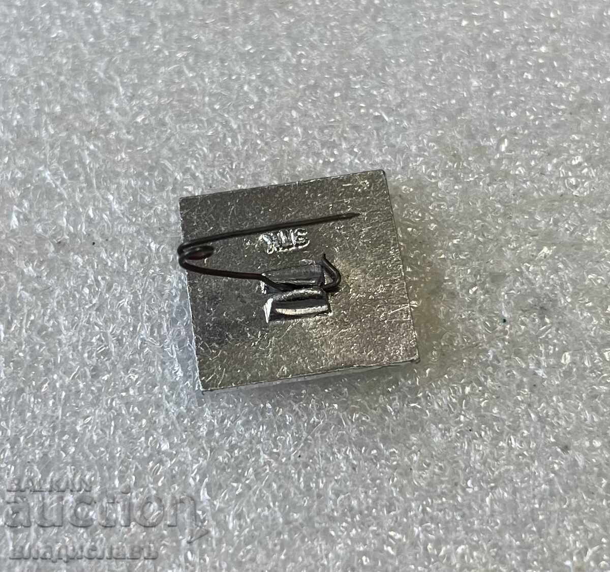 ΕΣΣΔ Κόσμος με τιμή 3.00 BGN | € 1.53