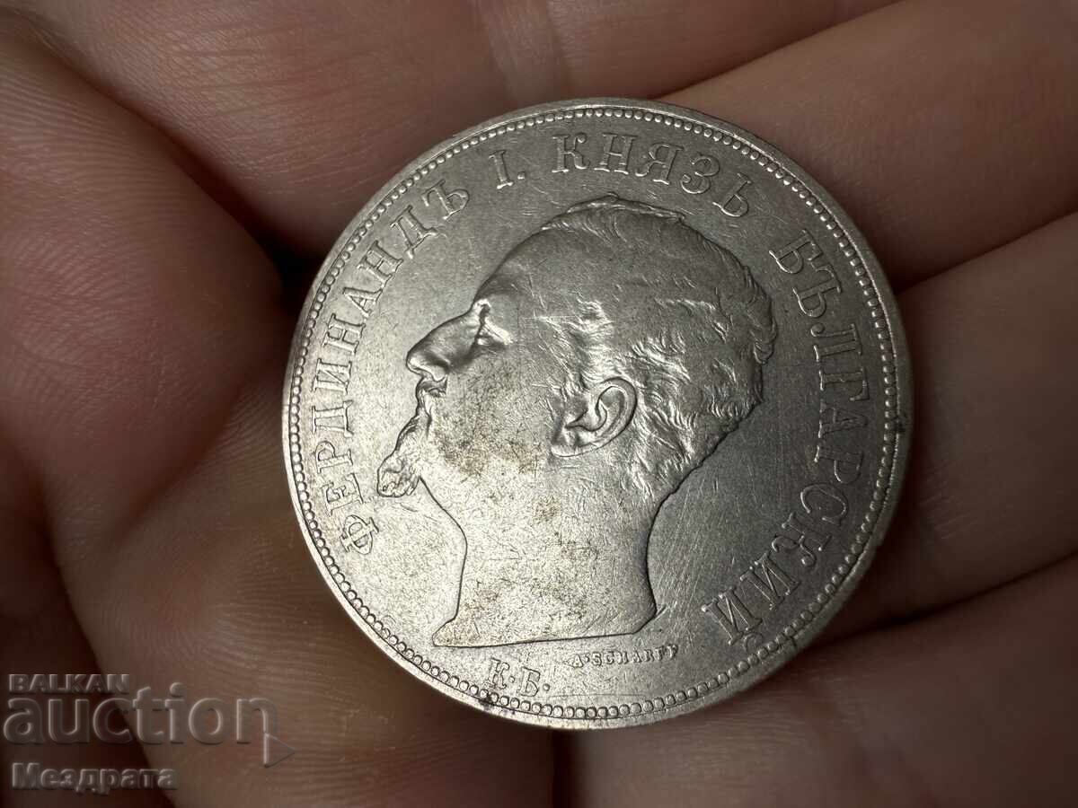 Kingdom of Bulgaria 5 Leva 1892 with price 0.01 BGN | € 0.01