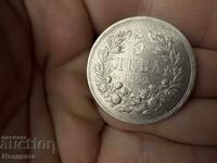 Kingdom of Bulgaria 5 Leva 1892