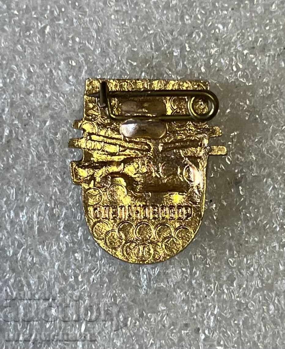 ΚΑ-26 SSSR Aviοεxport με τιμή 4.00 BGN | € 2.05