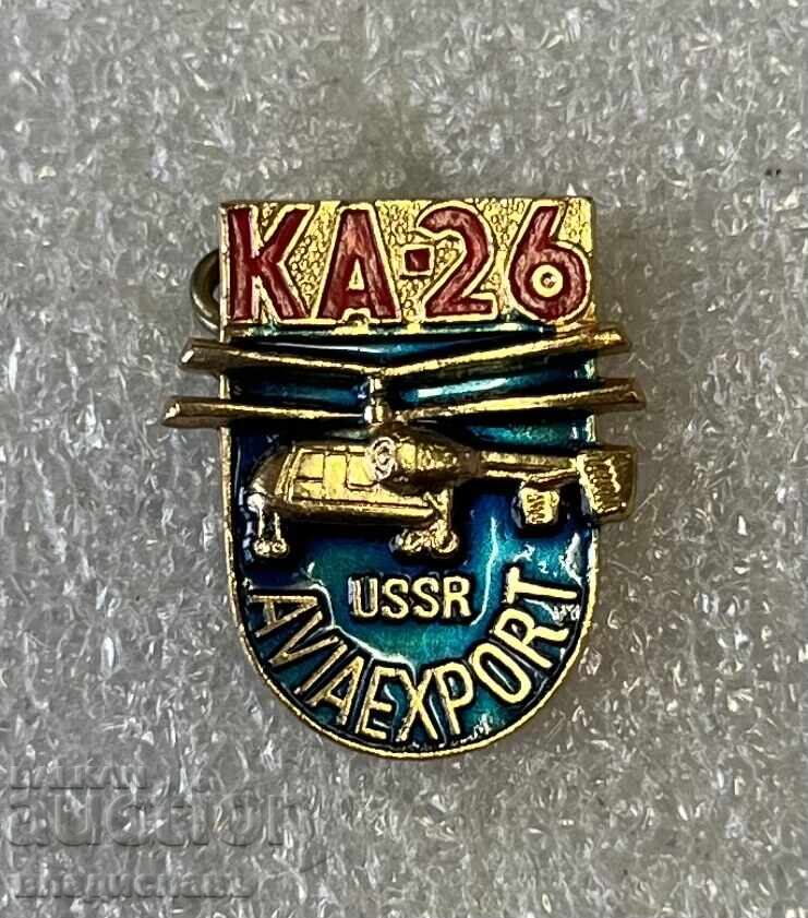 ΚΑ-26 SSSR Aviοεxport