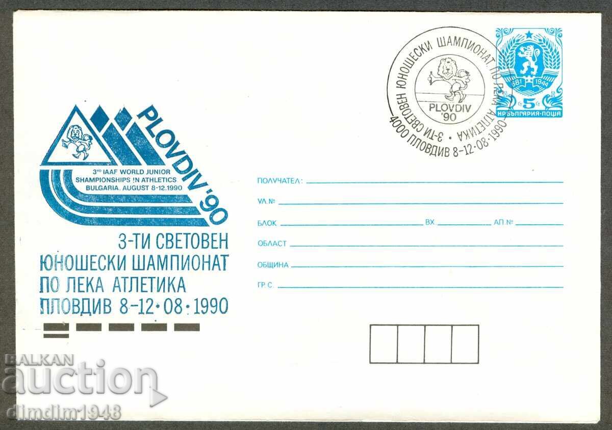 Postcard special print - World Junior Athletics Championship